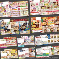 食品通販DM