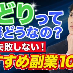 Youtubeサムネイルデザイン