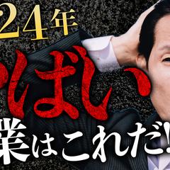 Youtubeサムネイルデザイン