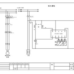 給水ポンプ制御盤シーケンス図（フロートレスリレー制御）