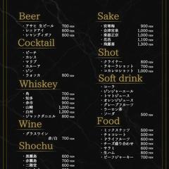 Barのモダンをイメージしたメニュー表