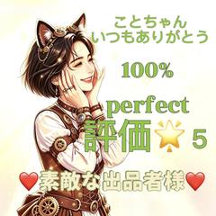 可愛いカード頂きましたので晒します✿