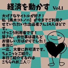 タップして横にスライドしてお楽しみください！