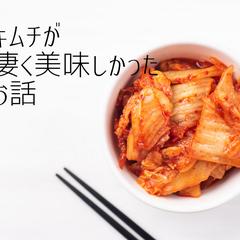 切り売りミニブログ【其の伍】