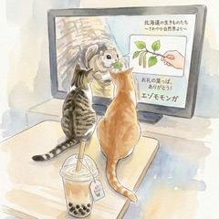 切り売りミニブログ【其の漆】