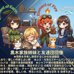 切り売りミニブログ【其の弐拾】