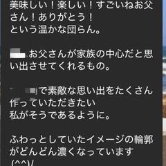 地方の企業様へのマーケティング相談