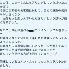 地方企業のオーナー様の声