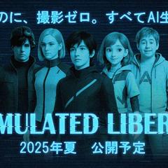SF映画告知のバナー