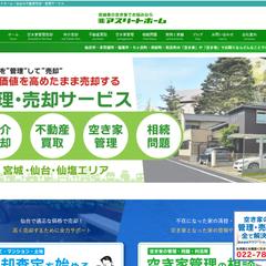 株式会社アスリートホーム
