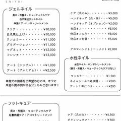 ネイルサロン 店頭POP制作