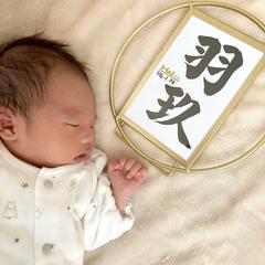 ご依頼者様から命名書とのツーショット写真送ってもらいました！