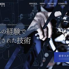 企業サイトのWEBサイト制作