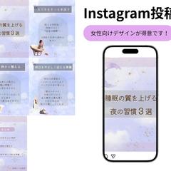 Instagram投稿画像