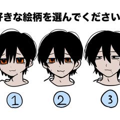 絵柄