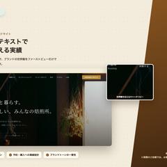 自家焙煎コーヒーのブランドサイト(EC付き)