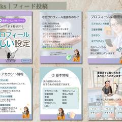 Instagram画像フィード投稿画像