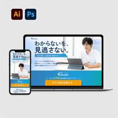 【LP】学習サポートツール