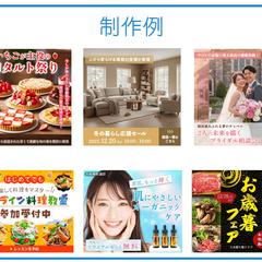 広告バナー