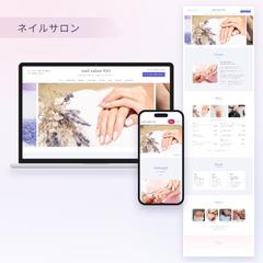 サンプル/ネイルサロン