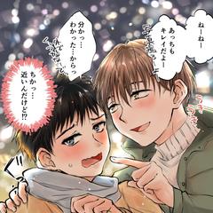 1ページ、一コマ漫画
