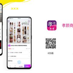 Xiaoyan Mall