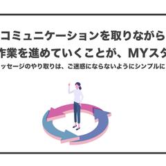 アイソメトリック素材を使った資料