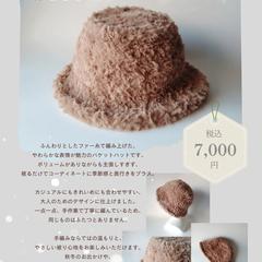 ハンドメイドフェス出店用パンフレット一部