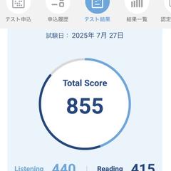 TOEIC