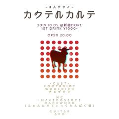 イベントフライヤー