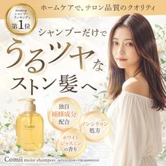 【コンペ】バナー｜シャンプー｜広告