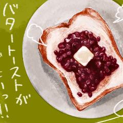 バタートーストのイラストレーション