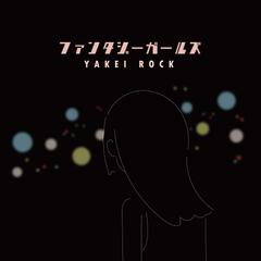 イラスト付きCDジャケット・カバーアートのデザイン(一例)
