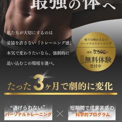 ジムのヘッダー