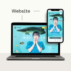 カワスイ アクア&アニマルスクール