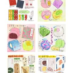 エッセイイラスト