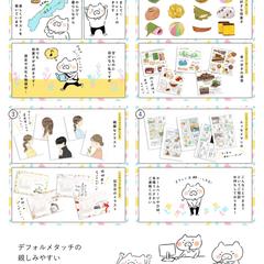 自己紹介イラスト