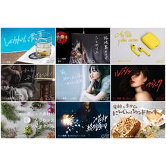 現在受け付けている文字デザインサービスの、サンプル画像です