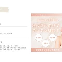 バナーデザイン