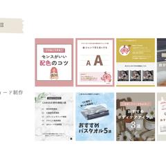 その他Instagramフィード投稿画像