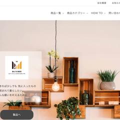 「架空のDIY専用ECショップ」