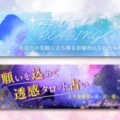 ココナラヘッダー