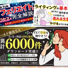 Brain・blog用サムネイル