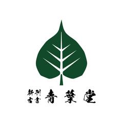 「青葉堂」様
