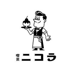 「喫茶ニコラ」ロゴデザイン