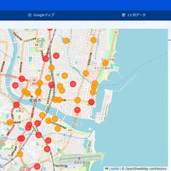 のりあい|宮崎市交通渋滞情報サイト