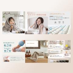 吸水タオル | ECサイト用商品画像