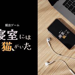 【order】スマホゲームタイトルロゴ