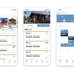 オンライン参拝サービスのデザイン