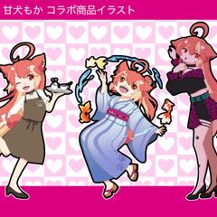 【実績】コラボ商品イラスト